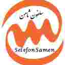 شرکت توسعه پایدار اتحاد ثامن
