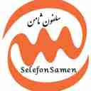 توسعه پایدار اتحاد ثامن، تولید سلفون و نایلون در قم